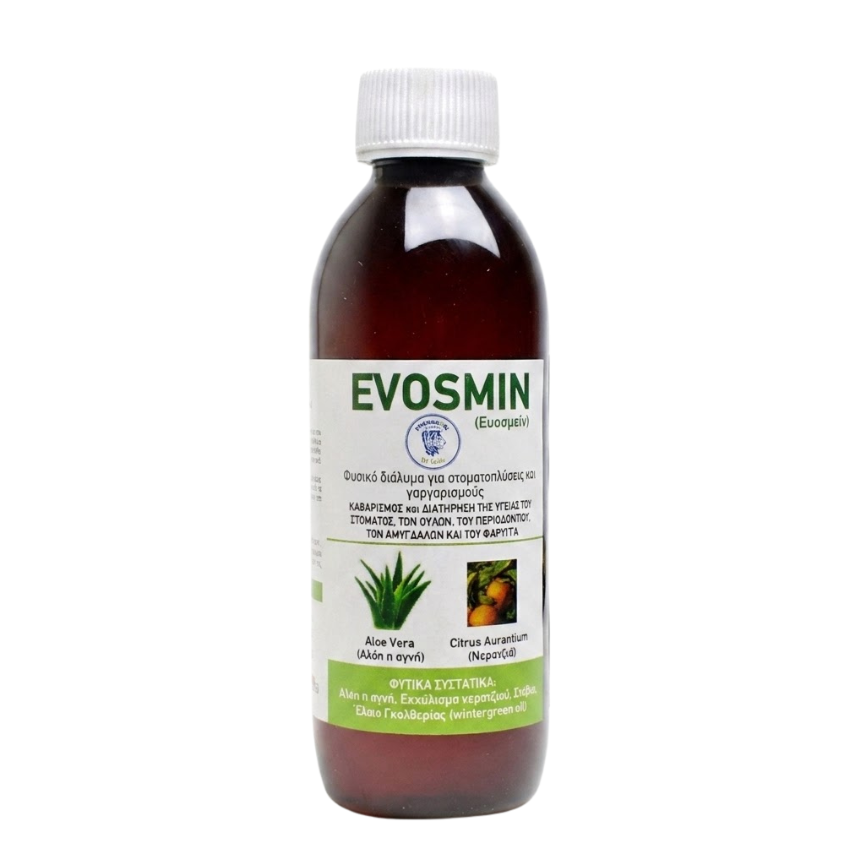 evosmin-neo
